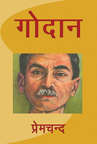 Godaan by munshi premchand